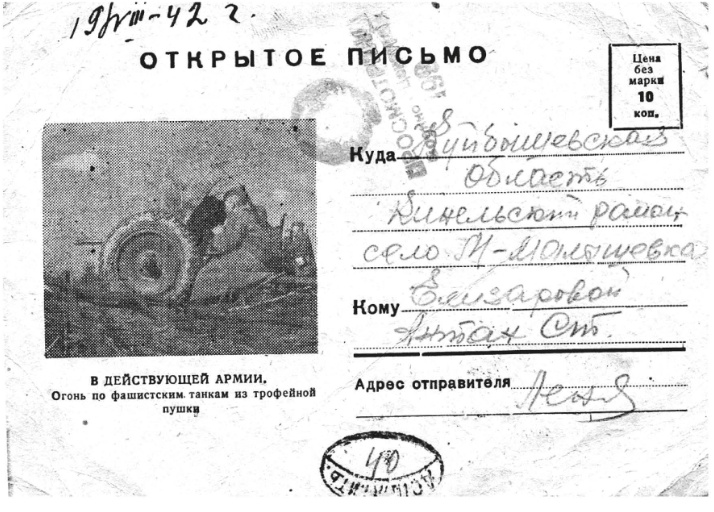 «Здесь, кажется, всё горит: и земля, и небо»