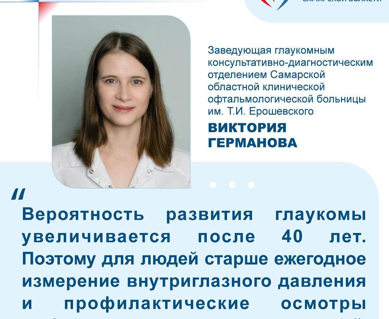 Профилактика должна стать нормой