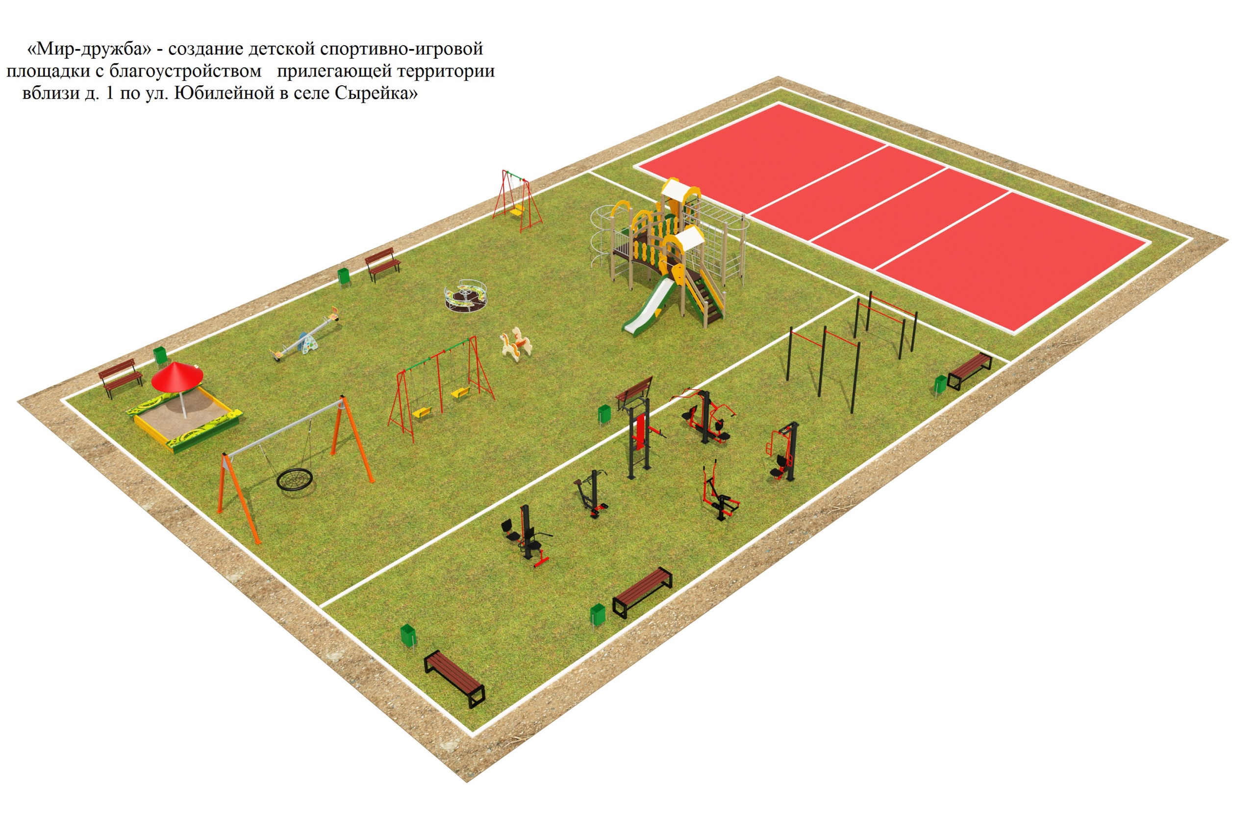 Среди победителей – Комсомольский и Чубовка