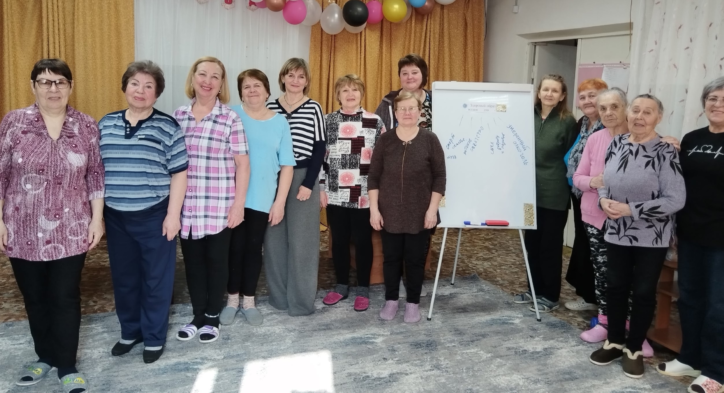 Вовлекая в активную жизнь