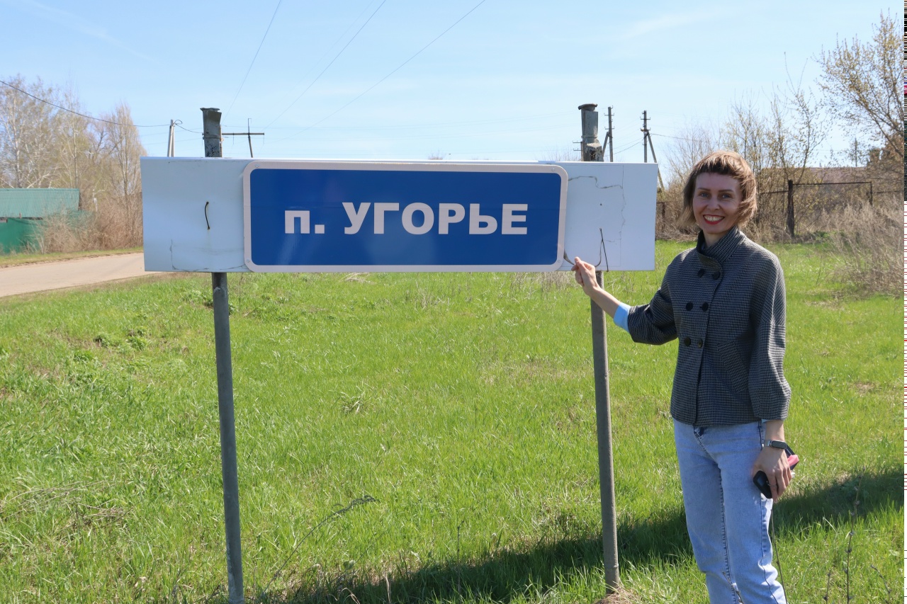 Маленький посёлок  с большим сердцем