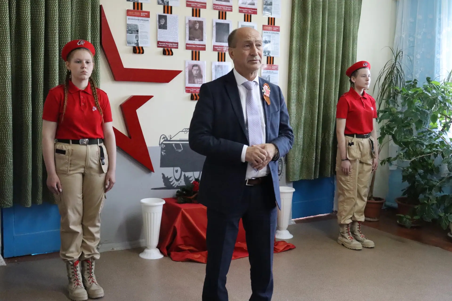 Поклон мужеству