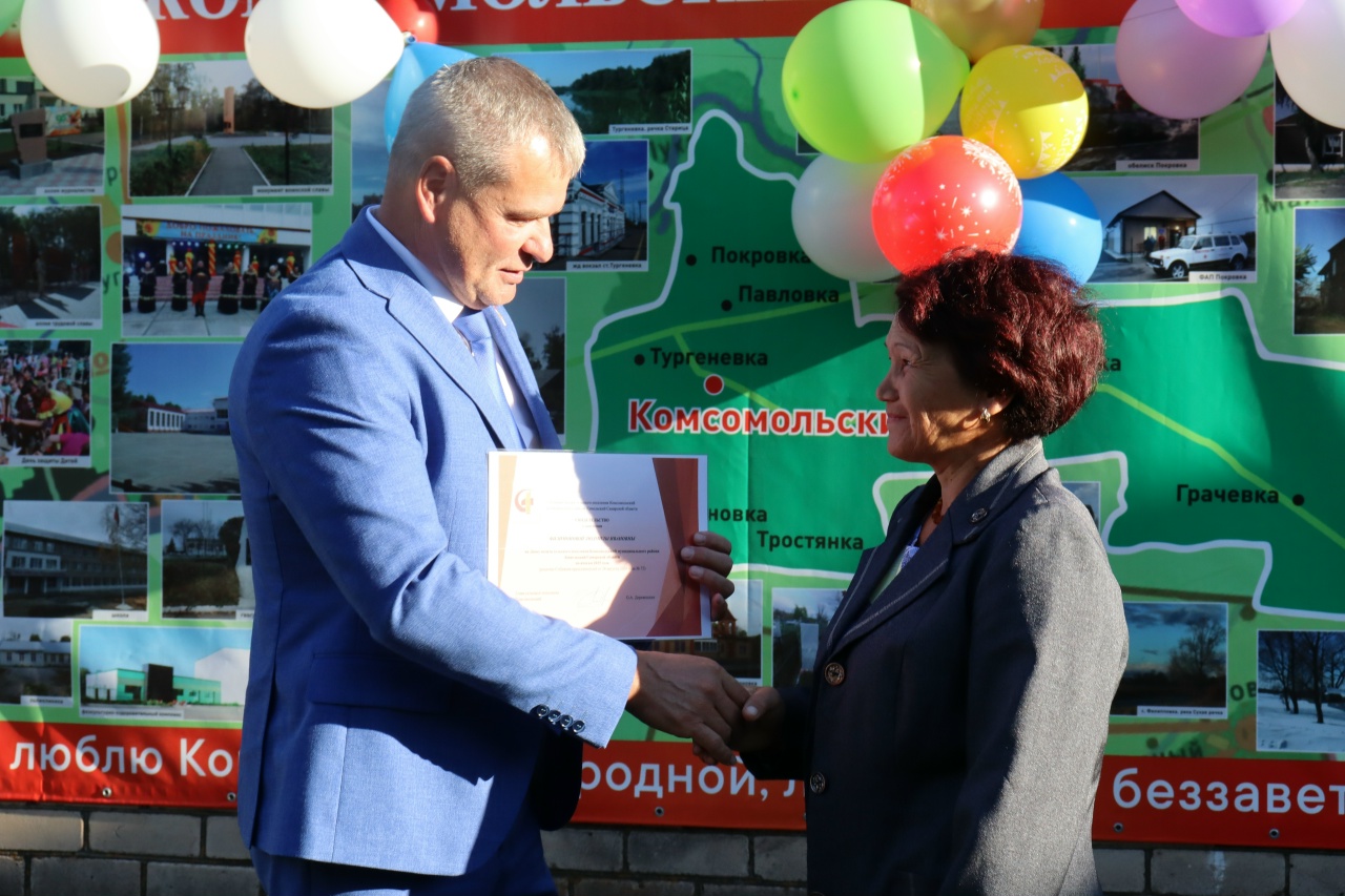 От Успенского до Грачевки