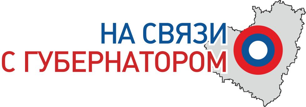 Всегда на связи картинка